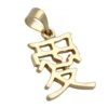 Anhänger 13x11mm chinesisch Liebe Love 9Kt Echt Gelbgold Halsschmuck Unisex